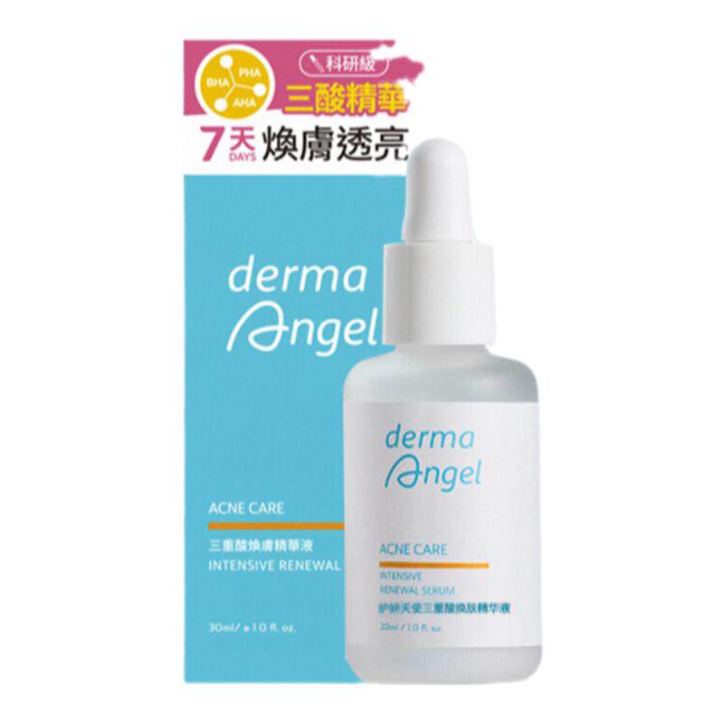 护妍天使三重酸焕肤精华液紧致毛孔精华抗痘祛皱精华液30ml