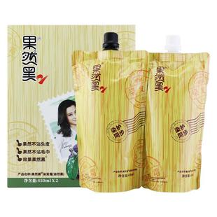 果然黑染发霜中华神染植物纯黑色染发剂膏天然清水黑油不沾头皮