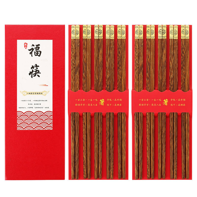 家用木筷餐具防滑高档无漆