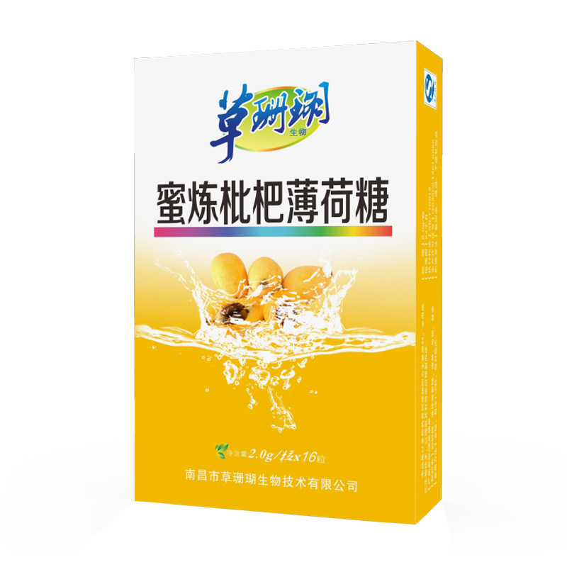 【10盒装】草珊瑚生物清凉薄荷糖