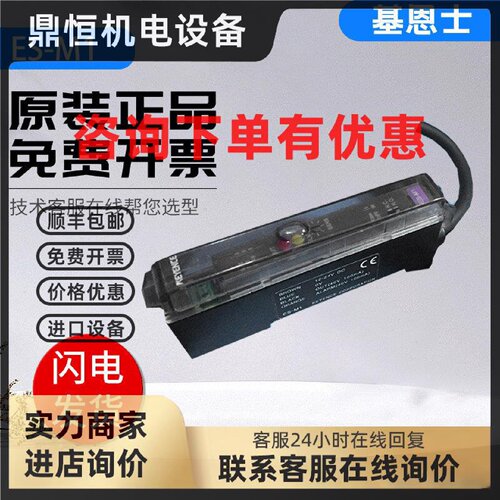 议价原装基恩士接近开关传感器放大器ES-M1 ES-M1P 32DC M2P X38