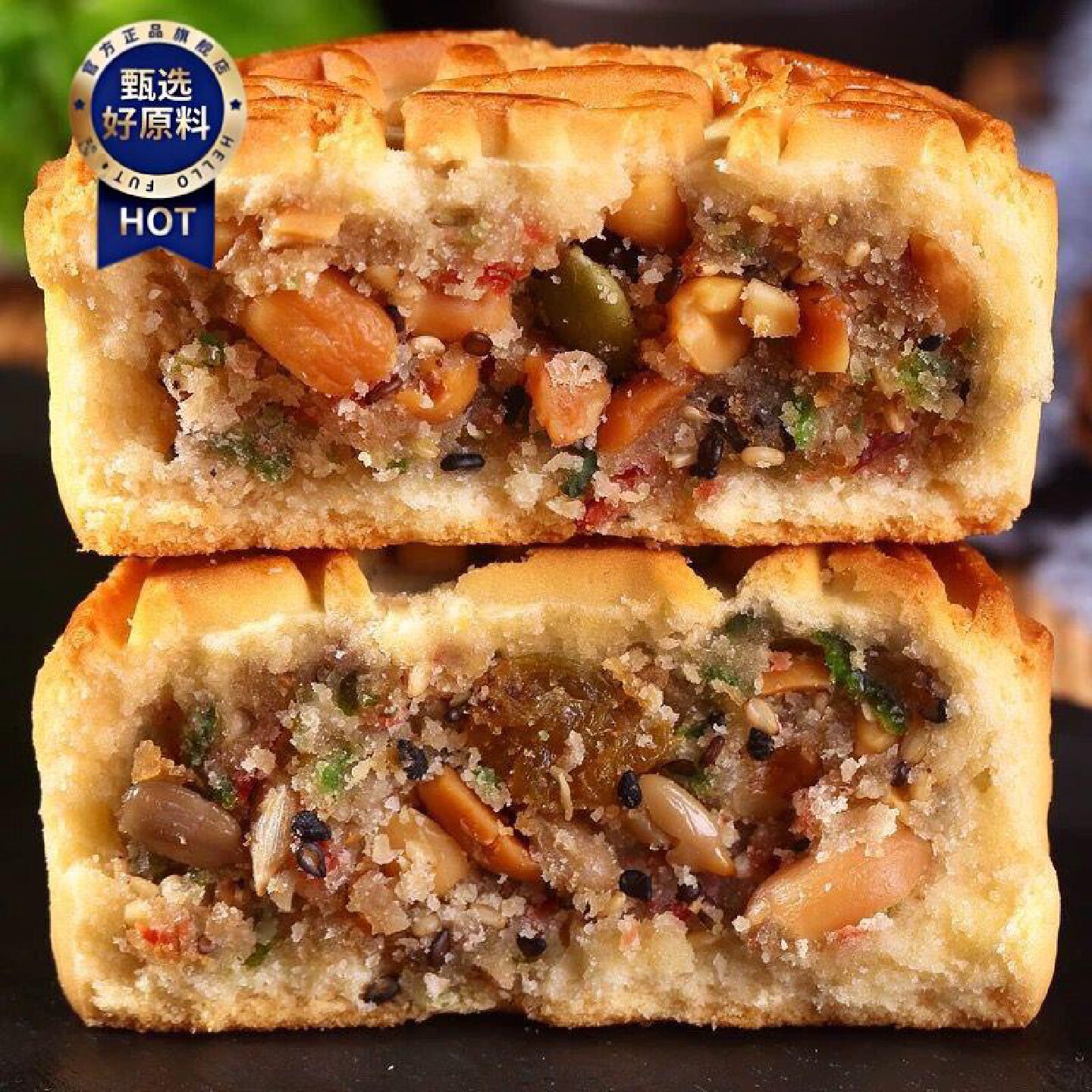 中秋月饼礼盒装广式月饼多口味莲蓉蛋黄五仁豆沙水果味团购送礼