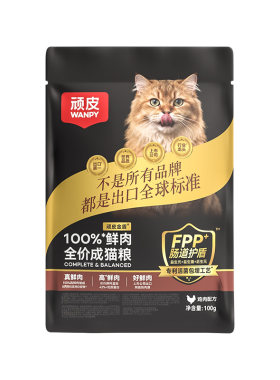 wanpy顽皮小金盾猫粮试吃装100g