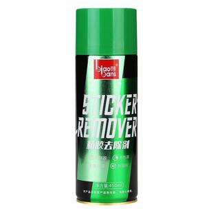 标榜除胶剂粘胶去除剂家用万能汽车不伤漆透明胶带发泡不干胶清洗