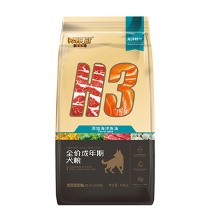 海瑞特H3狗粮成犬泰迪金毛边牧全犬种成犬粮10kg通用型犬粮20斤
