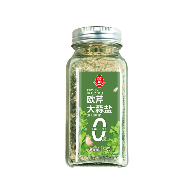 莲花0脂肪欧芹大蒜盐150g 复合调味料轻食水煮菜凉拌碎盐粉旗舰店