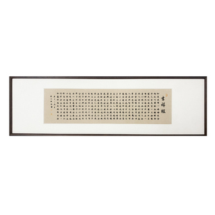 吉祥经心经道德经书法字画带框手写作品名人真迹装裱客厅挂画定制