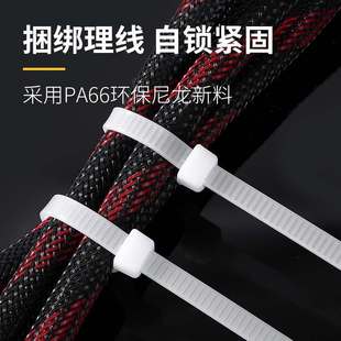 尼龙扎带100条现货nylon cable tie 自锁式扎带批发中性