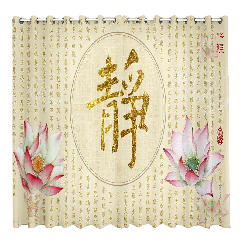 中式禅意佛堂专用窗帘不透人纱帘