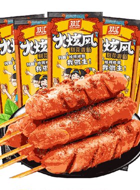 双汇火炫风香肠即食肠