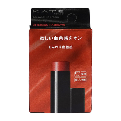 KATE凯朵08#色号口红润唇膏