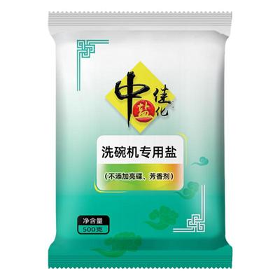 洗碗机5袋5斤软化盐洗碗粉大促销
