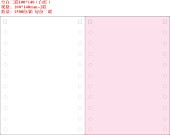 空白打印纸95 140电脑连打纸空白三联地磅单 140过磅单纸空白100