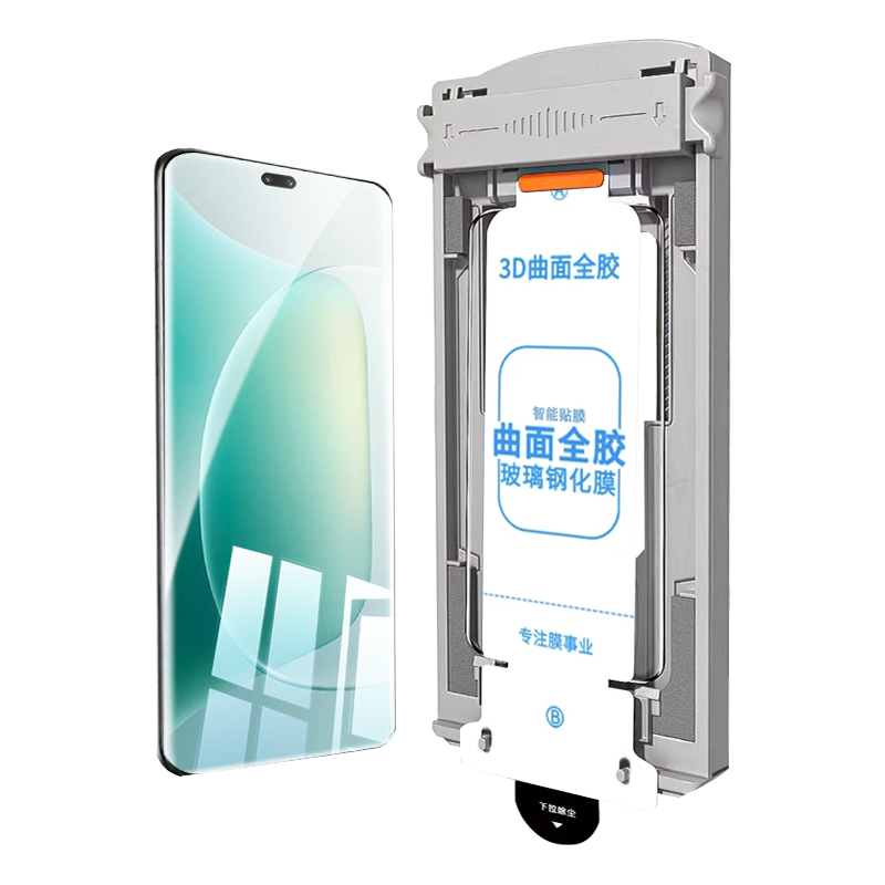 【超顺滑手感】3D热弯全胶钢化膜