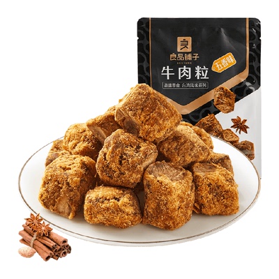 良品铺子手撕牛肉干小吃98g×1袋