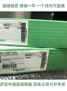 议价Schneider模块现货TSXCTY4AC TSXISPY101C质保一年