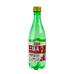 魔水师老陈醋可乐风味碳酸汽水饮料500ml瓶装0糖0脂0卡夏季饮品