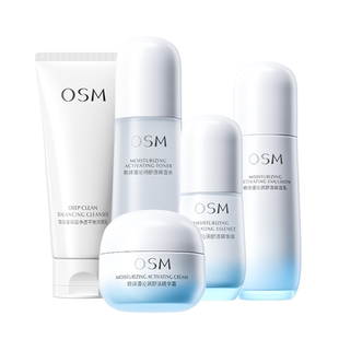 欧诗漫沁润舒活水乳套装舒缓温和补水护肤品女干敏肌优选官网正品