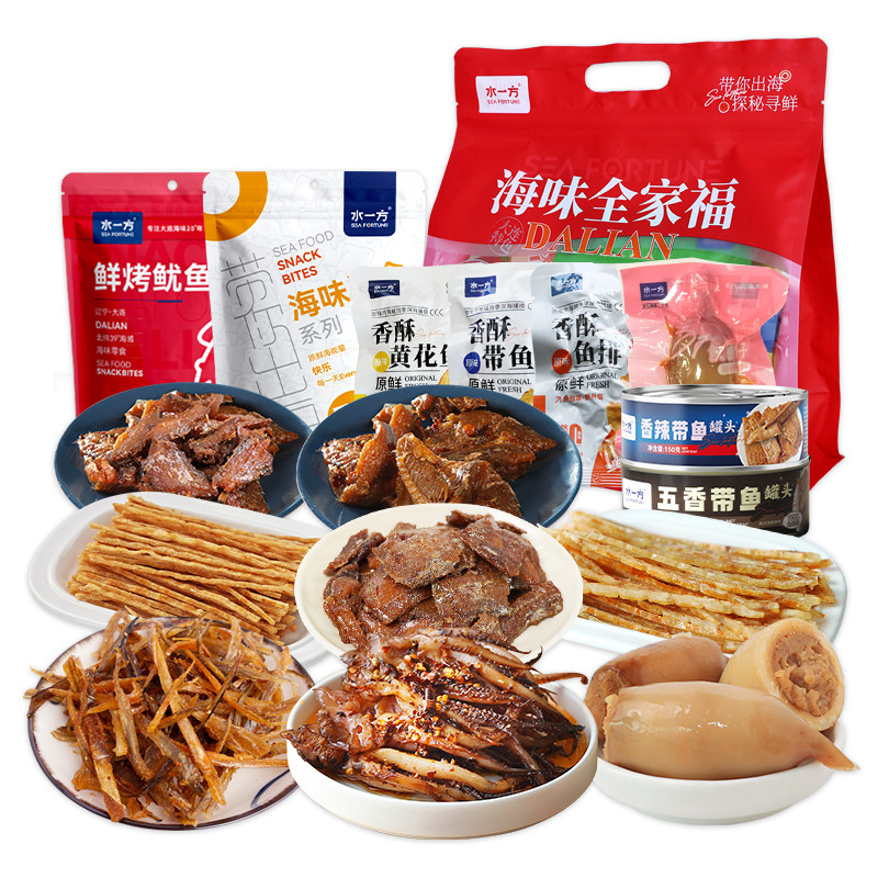 水一方海味全家福礼包670g大连特产即食鱿鱼零食海鲜旅游伴手礼
