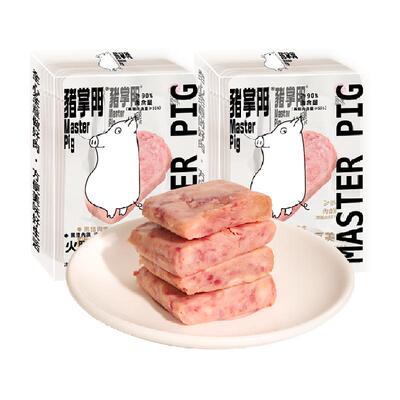 猪掌门黑猪午餐肉单独包装2盒