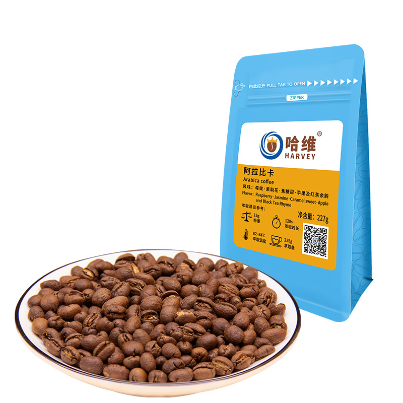 哈维云南阿拉比卡黑咖啡豆圆豆公豆新鲜烘焙可现磨咖啡粉227g包邮