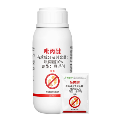 奥丰10%吡丙醚抑制幼虫专杀虫卵