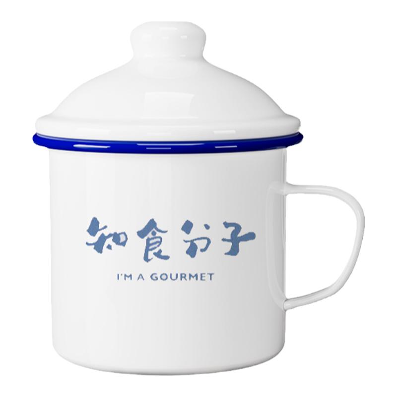 搪瓷杯带盖马克杯复古水杯知识分子个性定制搪瓷杯怀旧经典茶缸子