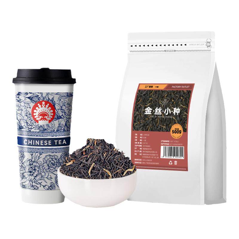 霸王万山红金丝小种红茶奶茶专用