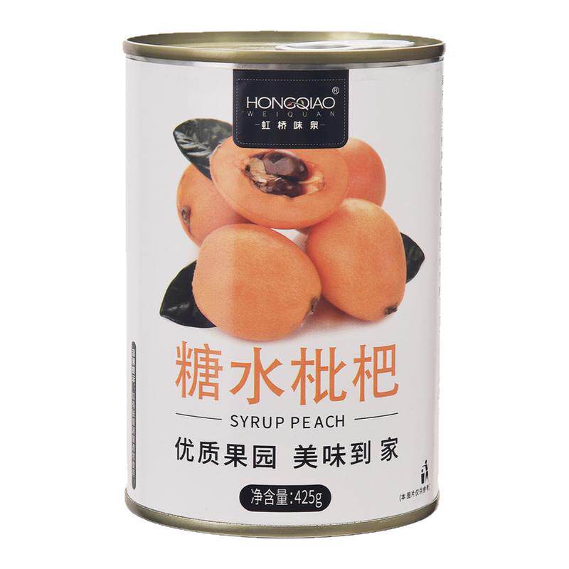 枇杷罐头无核大果整箱装