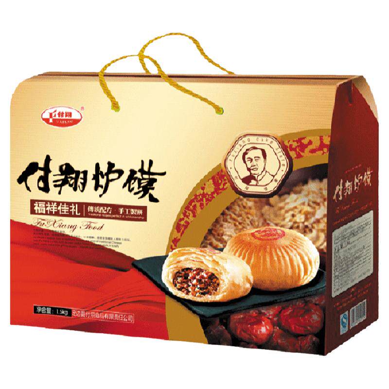 付翔炉馍陕西特产陕北延安榆林定边付翔炉馍佳礼1.5kg60克X25粒