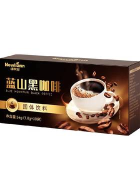 纽利安蓝山黑咖啡冷热双泡醇厚