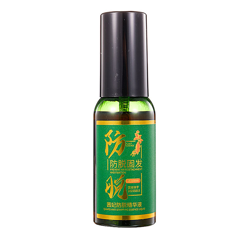 茜妃防脱固发精华液增发密发育发