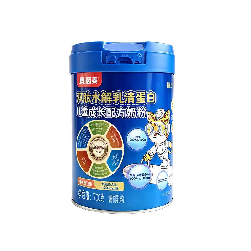贝因美儿童成长奶粉CBP高钙DHA学生青少年助力高个官方正品旗舰店