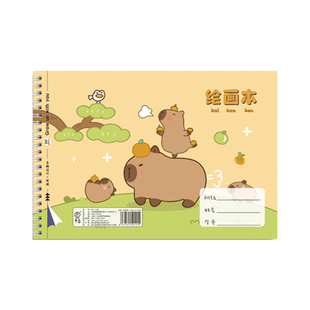 梦瑾A4加厚图画本画画本绘画本儿童幼儿园小学生专用一年级二年级男女孩美术本空白画册本手绘涂色本素描本