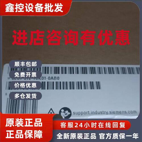 议价6ES75121CK010AB0西门子S71500CPU 1512C-1PN6ES7512-1CK01-0