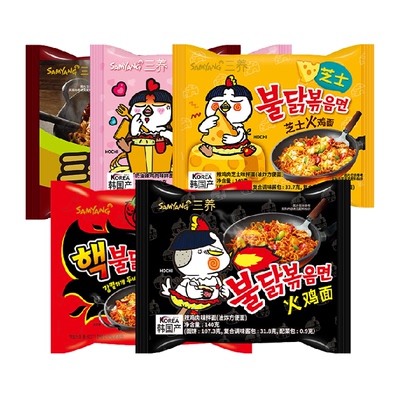 三养进口火鸡面劲道爽滑夜宵必备