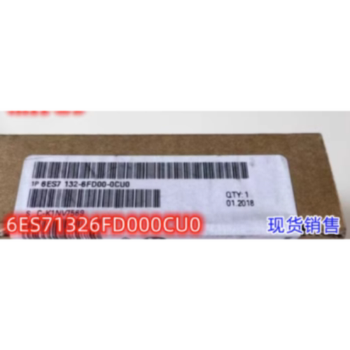 议价6ES7132-6FD00-0CU0西门子ET 200SP数字输入模块6ES71326FD00