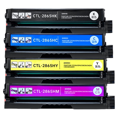 名芯适用奔图CTL-2865硒鼓CP2865DN/CM2865ADN/CM2885ADN彩色激光打印机硒鼓CTL-2865KCMY四色套装墨粉盒