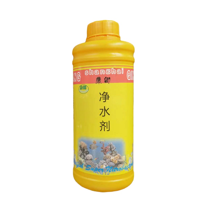 水族箱EM菌净水剂硝化细菌鱼缸水质稳定剂净化剂除氯水安定硝化菌