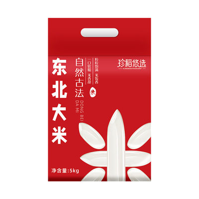 珍稻悠选新米东北珍珠米大米10斤当年新米5kg