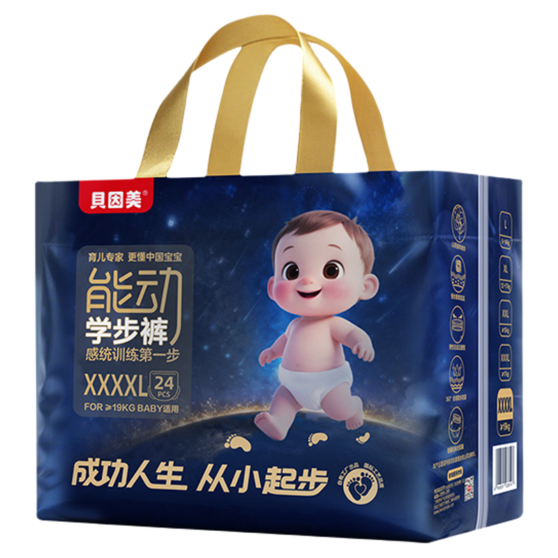 【无甲酰胺】贝因美4包能动学步拉拉裤训练成长裤无感腰围蚕丝