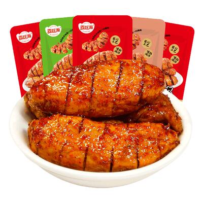 烤面筋零食辣条豆干素食大礼包素肉手撕小吃休闲食品解馋网红美食