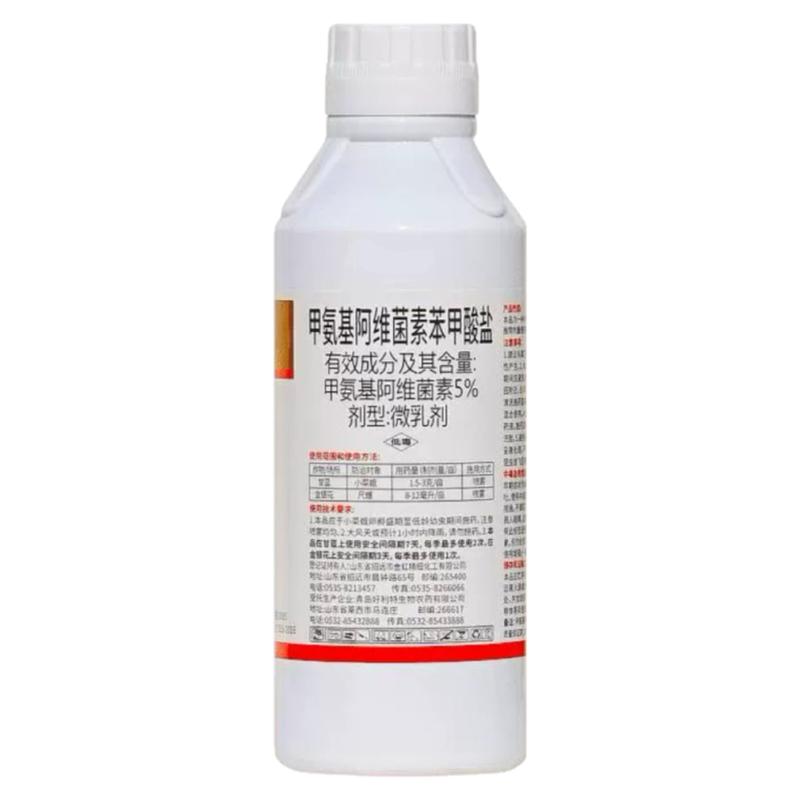 5%甲氨基阿维菌素苯甲酸盐甲维盐菜青虫蓟马钻心虫果树农药杀虫剂