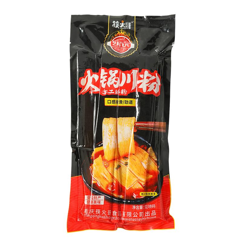 火锅宽粉怎么做都好吃