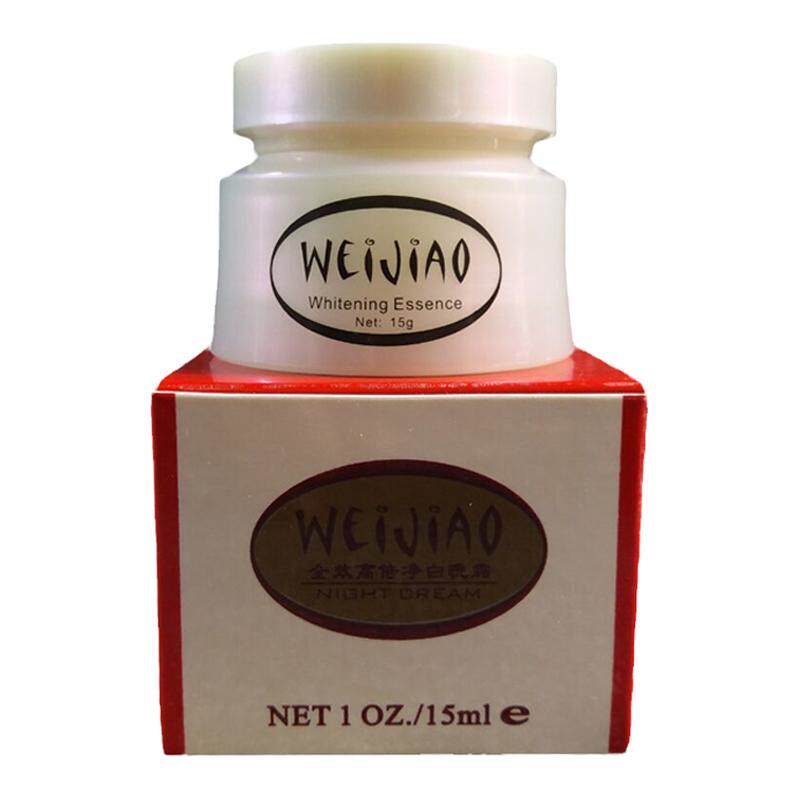 台湾原装正品唯娇晚霜全效高倍净白晚霜护肤面霜夜霜改善暗沉肌肤