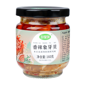 鸟贝肉即食爆香下饭酱