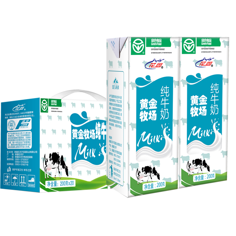 新疆花园纯牛奶黄金奶源带