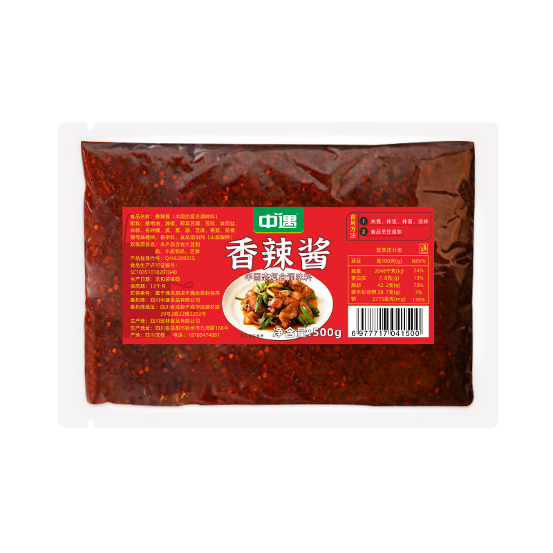 中遇小炒酱香辣酱商用餐饮酱料