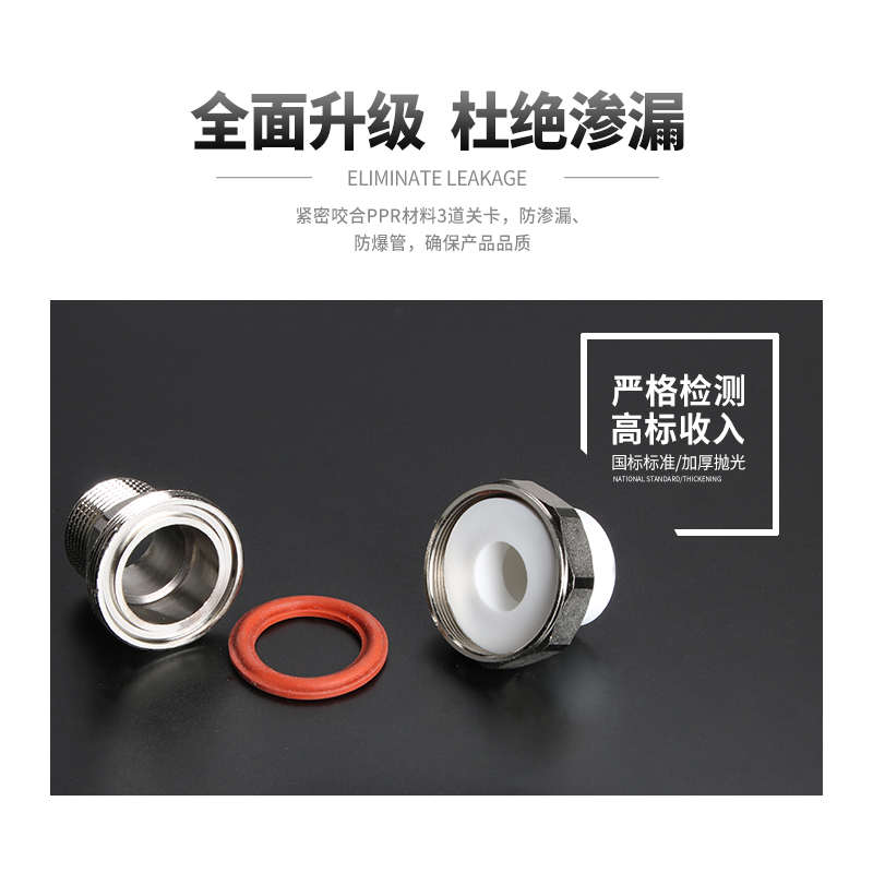 ppr铜活接内丝外丝203532内牙外牙活接头厚4分6分1寸水管管件配件
