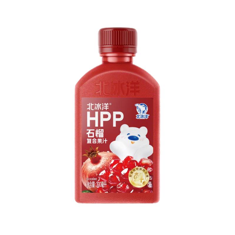 北冰洋HPP石榴复合果汁冷压鲜榨果汁饮料300ml*6瓶